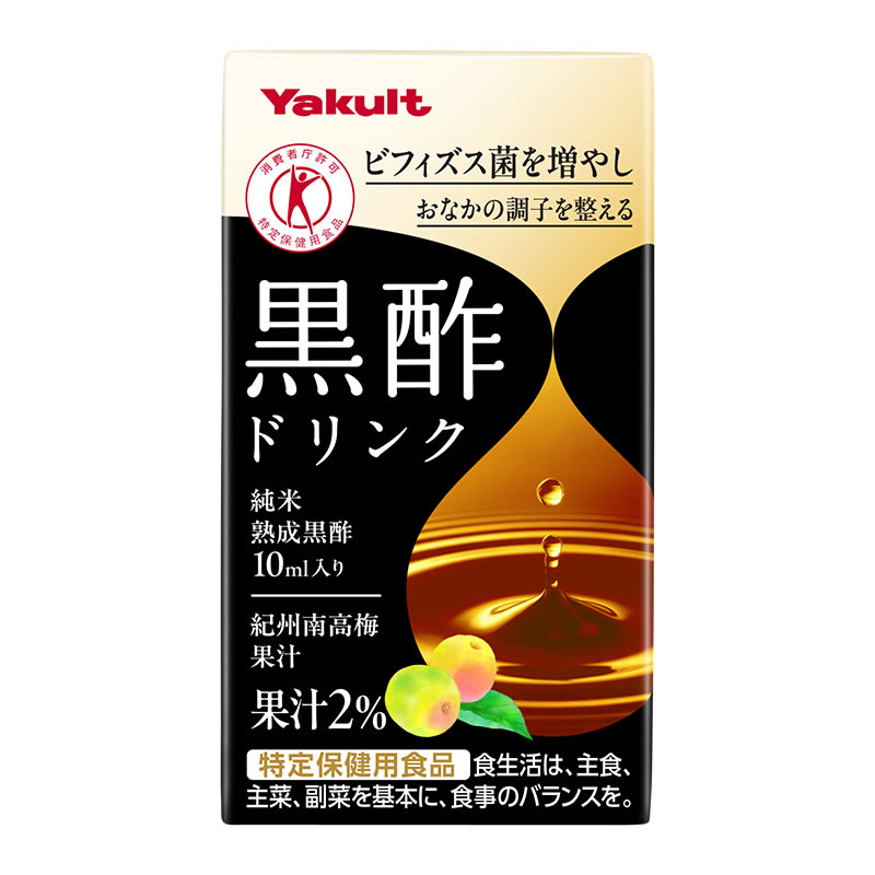 黒酢ドリンク 商品画像