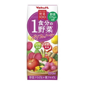 きになる野菜100 1食分の野菜 ポリフェノール 商品画像