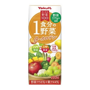 きになる野菜100 1食分の野菜 β-カロテン 商品画像