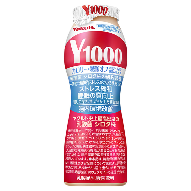 Y1000糖質オフ 商品画像