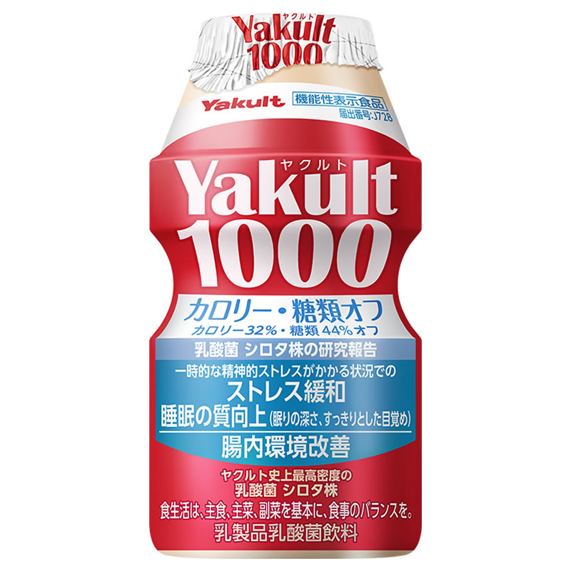 ヤクルト1000 糖質オフ 商品画像