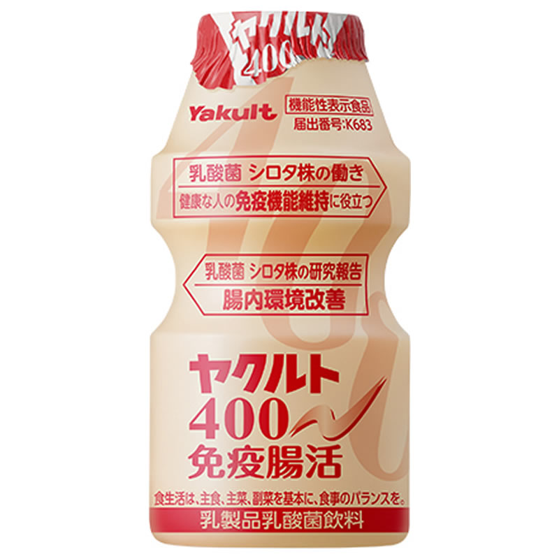 ヤクルト400免疫腸活 商品画像