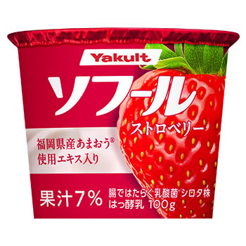 ソフール ストロベリー 商品画像