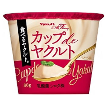 カップ de ヤクルト 商品画像